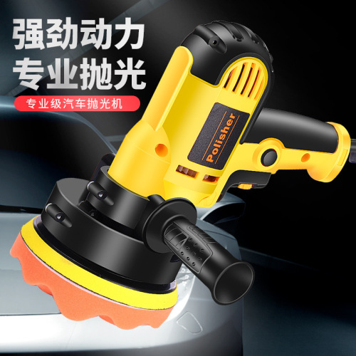 Car beauty waxing machine glaze sealing machine polishing tiles handheld electric grinder portable waxing machine car supplies