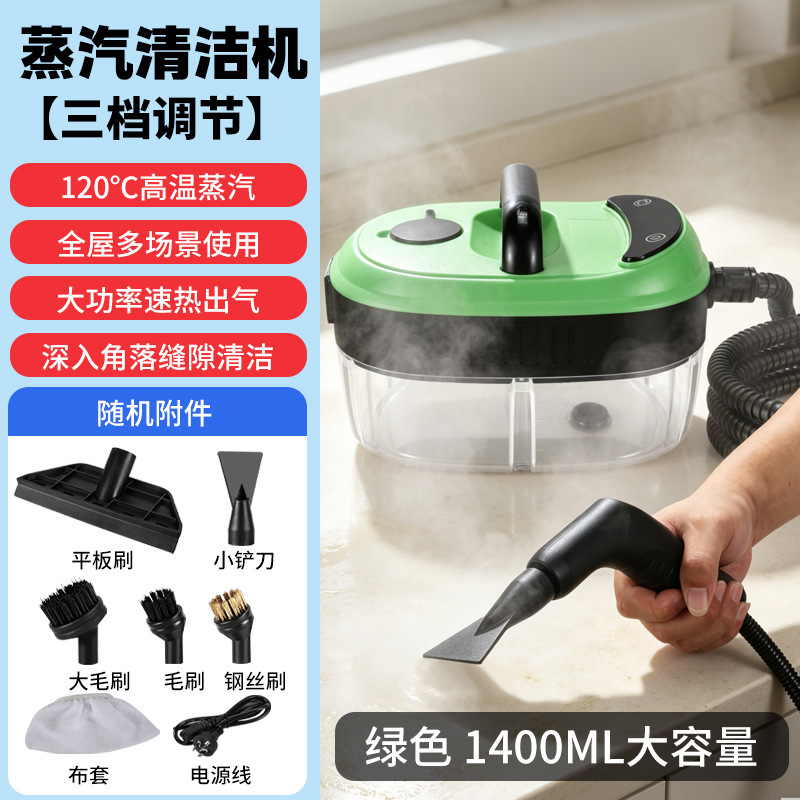 New Smart Dual-Control High-Temperature and High-Pressure Steam Cleaner for Cleaning Kitchen Range Hoods, Bathrooms, and Air Conditioners, Direct Supply from the Factory New Smart Dual-Control High-Temperature and High-Pressure Steam Cleaner for Cleaning Kitchen Range Hoods, Bathrooms, and Air Conditioners, Direct Supply from the Factory