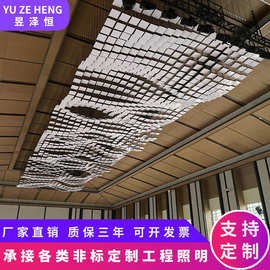 酒店大堂前台宴会厅创意波浪方盒吊灯售楼部非标定制工程灯具