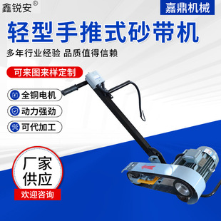 Belt Sanding Machine, Steel Plate Rust Removal, Flat Sanding Belt Machine, Electric Polishing Machine, Light Hand Push Belt Sanding Machine