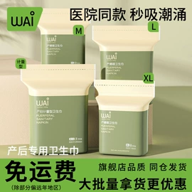 防溢乳垫;其他孕产用品;母乳储存保鲜