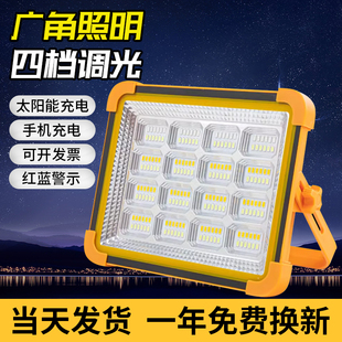 Led Emergency Lighting Rechargeable Floodlight Outdoor Construction Site Construction Stall Night Market Mobile Satchel Light Source