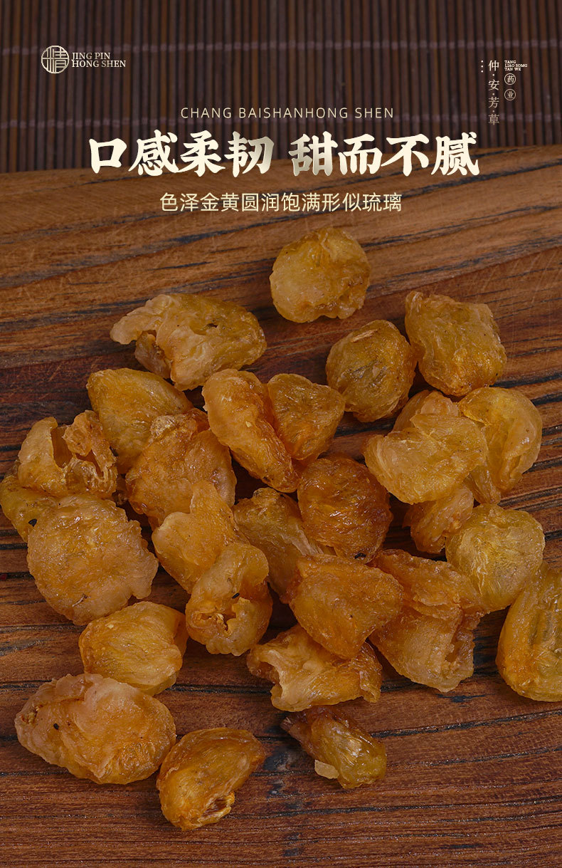 Gui Yuan Rou (Longan Dried Flesh, Dimocarpus longan) — Seedless Dried Longan Aril, 130g Jar specifications