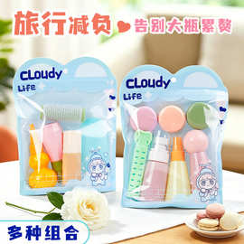 旅行分装瓶套装按压瓶喷瓶乳液瓶批发便携分装瓶pet/pp瓶塑料瓶