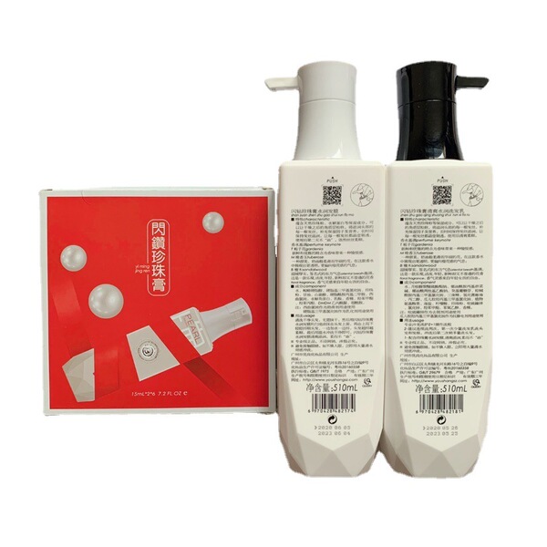 Moisturizing conditioner pearl
