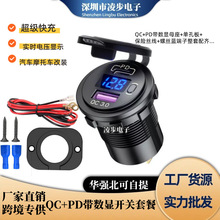 ���b܇�d�����tYPE-C�ӿ�PD��䎧���@늉���QC3.0�֙C��Ӱ��I