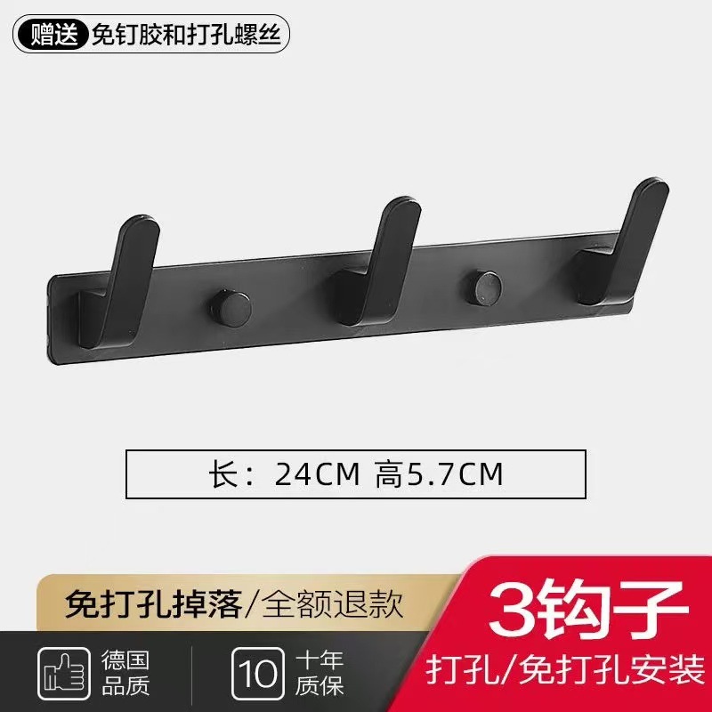 Gancho para ropa, perchero, gancho para toallas, gancho para baño y cocina, gancho de almacenamiento, gancho de aluminio sin taladro para baño.