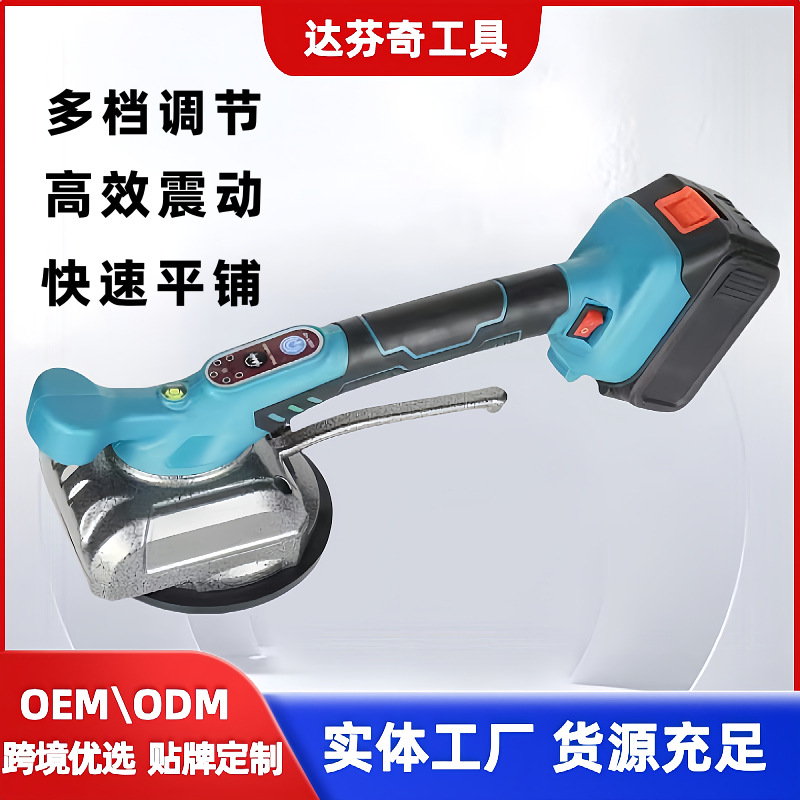 跨境电动贴砖器瓷砖平铺机大功率强吸力快速锁定套大吸盘数显调节