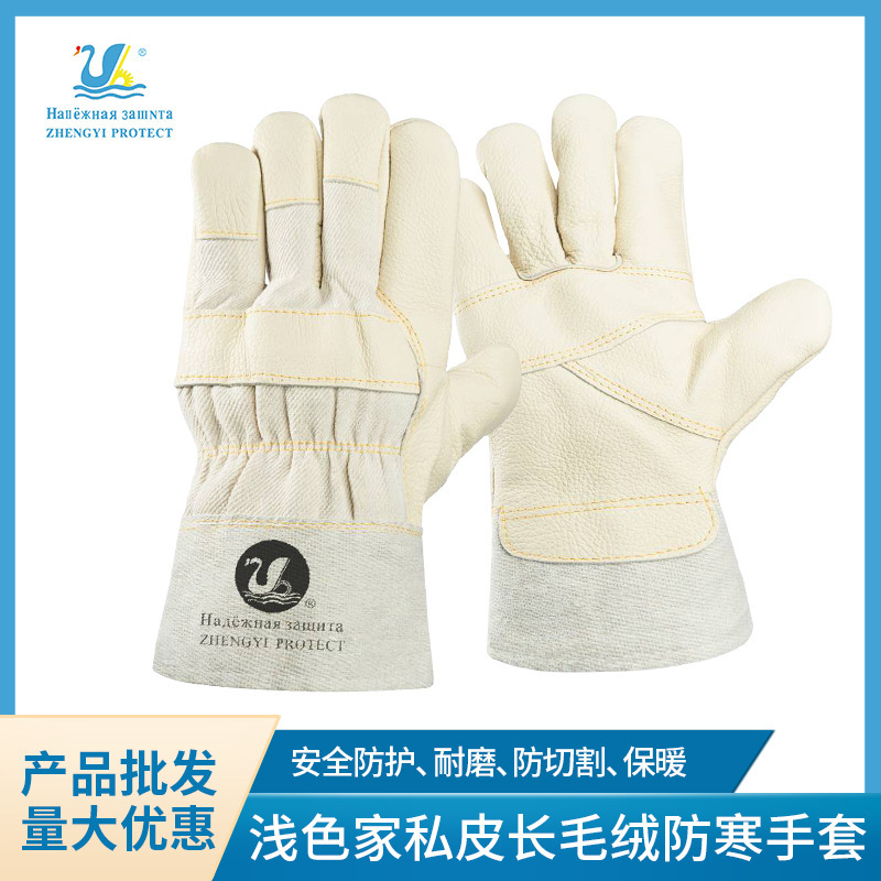 浅色家私皮长毛绒防寒手套隔热耐高温防护手套