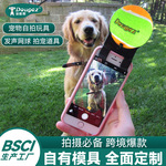 Домашнее животное самому заказать подставка для мобильного телефона собака вокализация игрушка теннис Доггус домашнее животное стрельба реквизит оптовая торговля