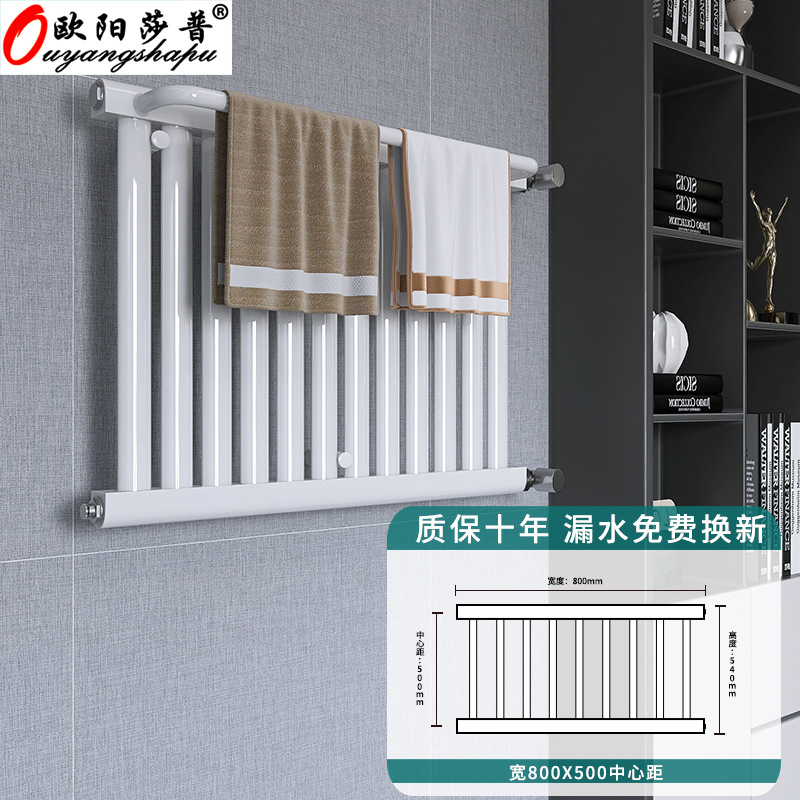 Calentador de baño de acero con cesta pequeña, radiador de pared para calentar agua, estante de almacenamiento y toallero para el hogar