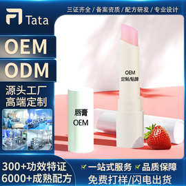凡士林润唇膏oem代加工干裂滋养润补水唇膜定制贴牌唇部护理定制