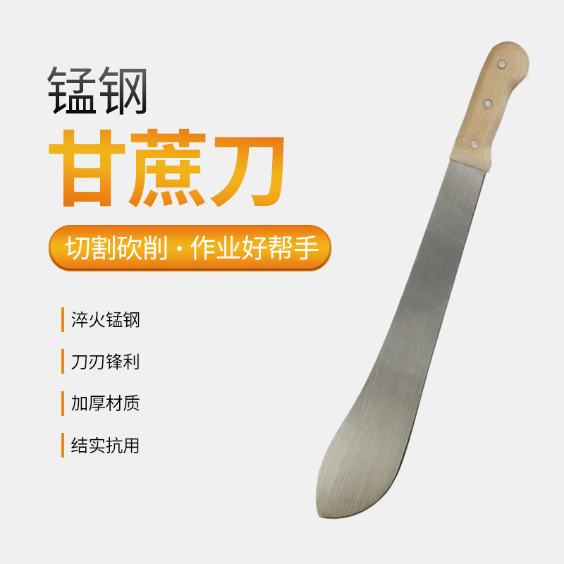 锰钢甘蔗刀厂家供应非洲东南亚农工具甘蔗刀外贸甘蔗刀批发甘蔗刀