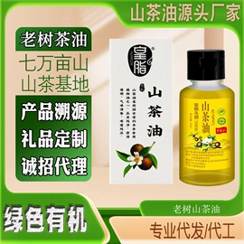 植物油;多用途清洁剂;调和油