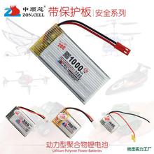 ܇��ģ�����ۺ����늳�3.7V�����o��