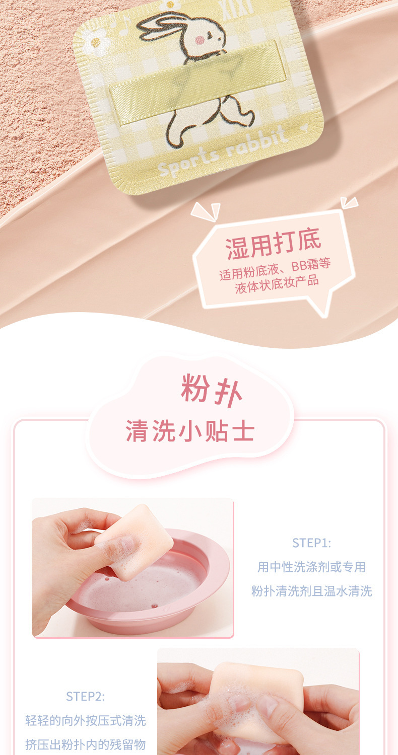 xixi Q-bouncy and cute pet powder puff set, super soft and not easy to absorb powder, dry and wet dual-purpose foundation liquid special makeup sponge undefined