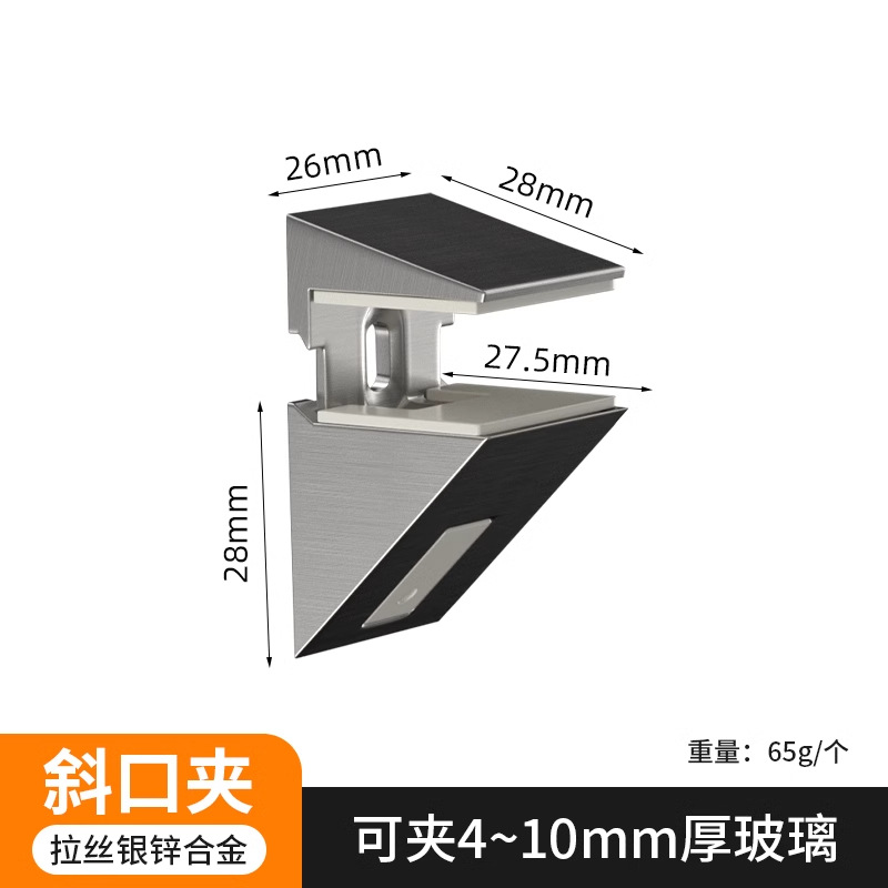 Clip de vidrio de aleación de zinc, pantalla, clip F, clip de vidrio grande, soporte fijo, partición de escritorio, clip de boca de pez ajustable