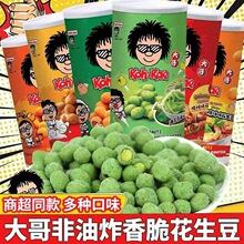̩���M����ʳƷ ��绨������ĩζ������230g���b��ʳ���ζ���l