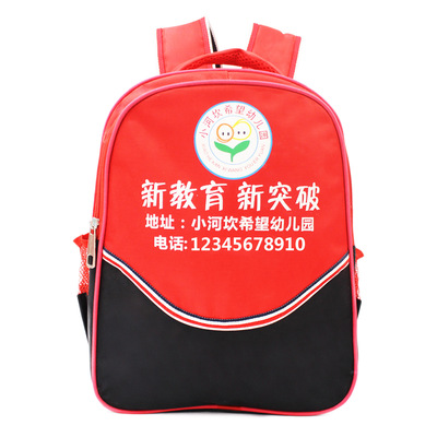 幼儿园书包定制logo儿童户外双肩包定做印字培训辅导班小学生背包