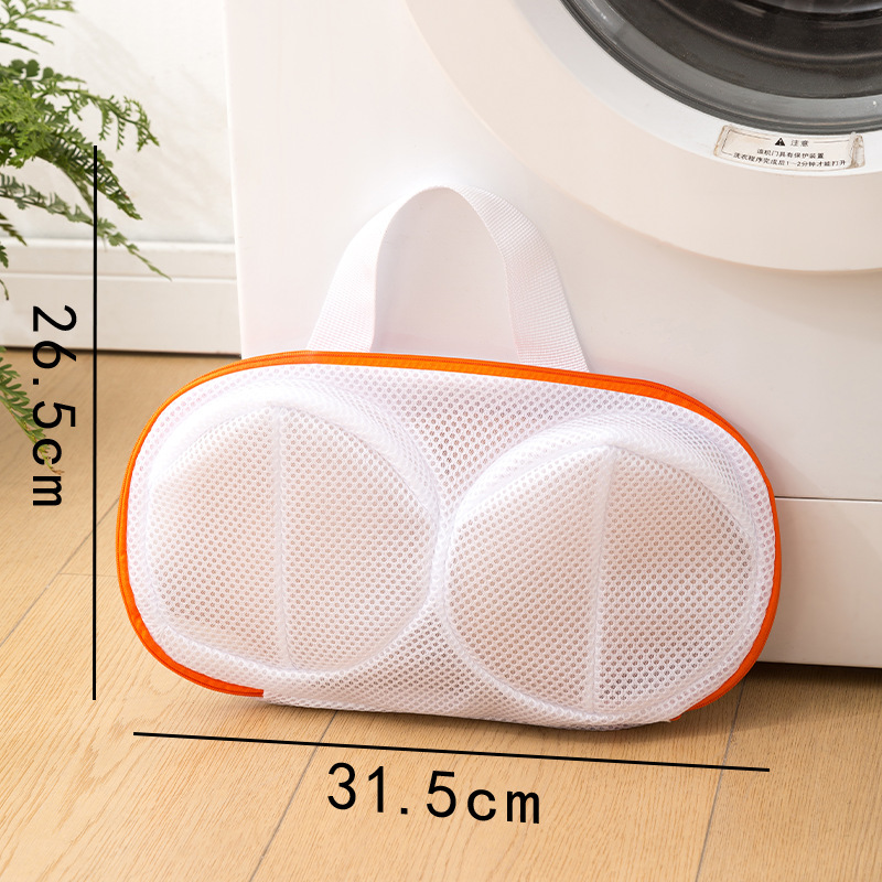 厚いブラジャー洗濯袋二列の下着袋洗濯機の巻き取り防止変形防止専用下着洗濯袋|undefined