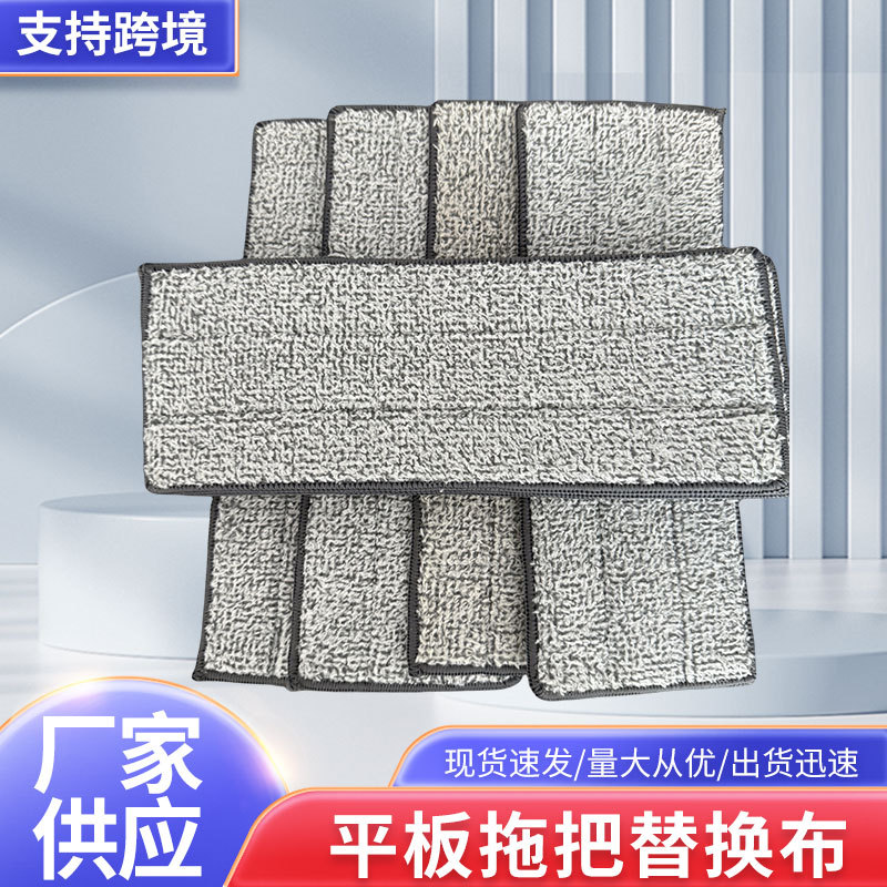 平板拖把替换布家用懒人拖把可拆换布免手洗平板拖把套头式替换布