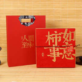 伴手礼盒竹编方形天地盖可重复利用古风书法版面精致环保商务礼盒