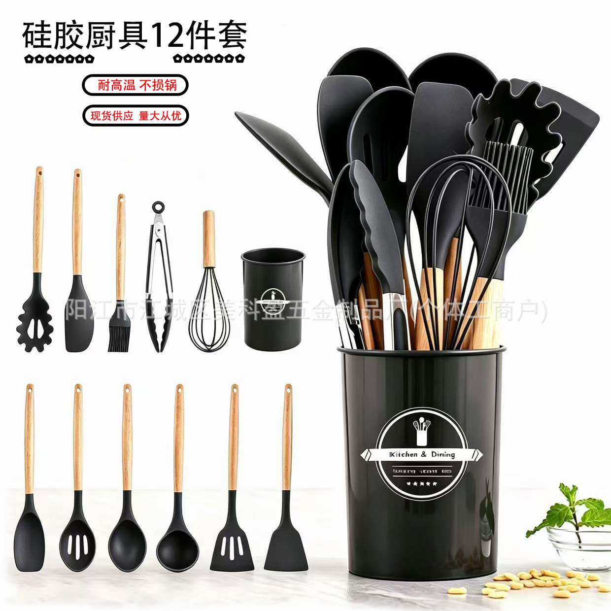 Grado alimenticio resistente a altas temperaturas cocina de silicona 12 piezas juego de cocina de silicona antiadherente
