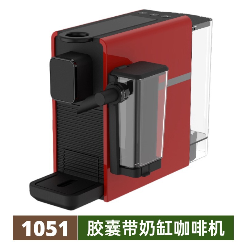 Two-in-one European Standard Capsule Automatic Coffee Machine Household Nestle Capsule Coffee Machine with Milk Tank Cappuccino Two-in-one European Standard Capsule Automatic Coffee Machine Household Nestle Capsule Coffee Machine with Milk Tank Cappuccino