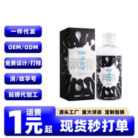 SIYI丝翼超黏液300g大容量仿真精液男女通用肛门松弛缓痛润滑油剂