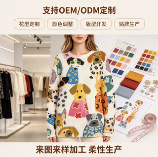 跨境卡通萌犬满印数码印花毛衣 彩色手绘小狗女士圆领毛衣上衣