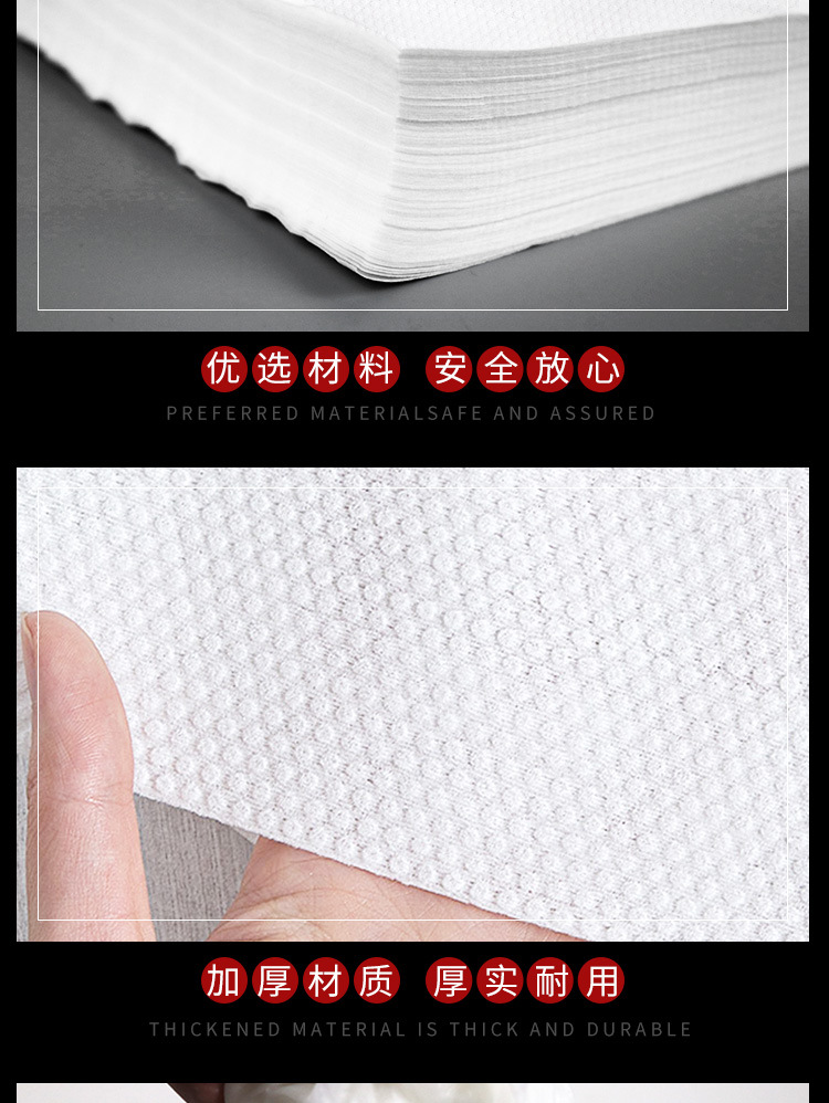 珍珠纹详情页 (9)