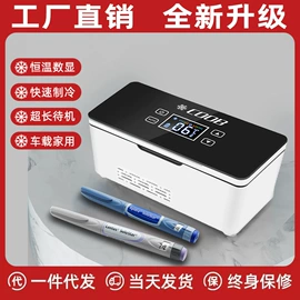 车载冰箱;车载电器;家用抽湿机