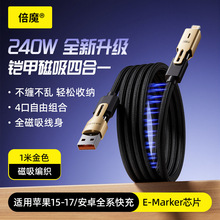 ������Ʒ�ơ���ħ�ĺ�һ����240W�m���A��PD����O��17������侀