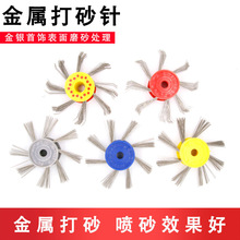 ���ٴ�ɰᘽ��y���ĥɰ�^��ɰ�늄Ӓ���C���z��ɰЧ����𹤾�