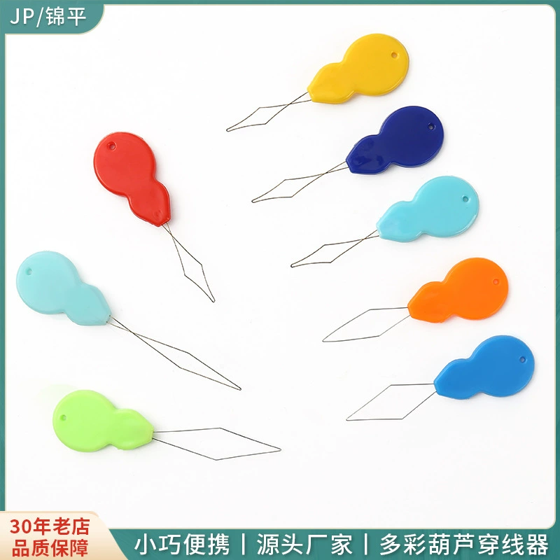 Красочная направляющая для игл для тыквы Быстрое распознавание игл Инструмент для вышивки крестиком Нить для швейной машины