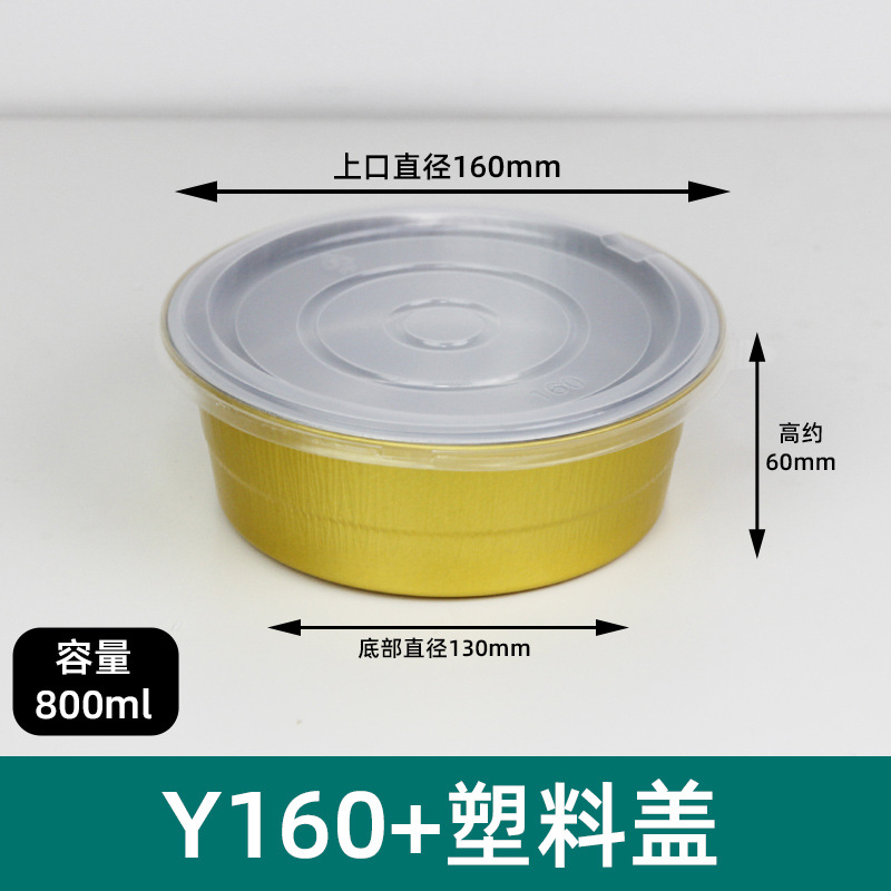 Redondo dorado 160 / 800ml + tapa de plástico