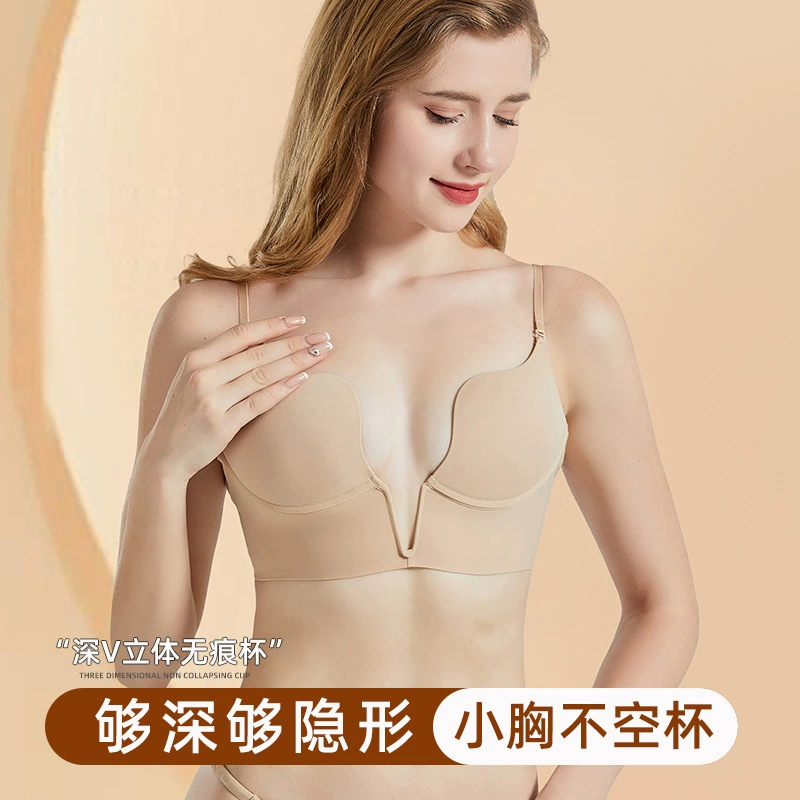 Push-up бюстгальтер, летний тонкий легкий белье, размеры 70B–85C, дышащий