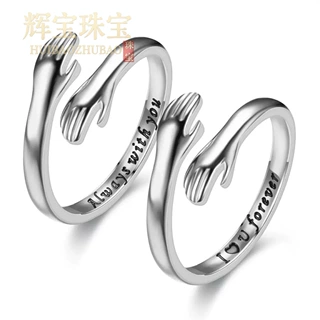 2026年新款油压爱的拥抱 i love you   always with you 情侣戒指