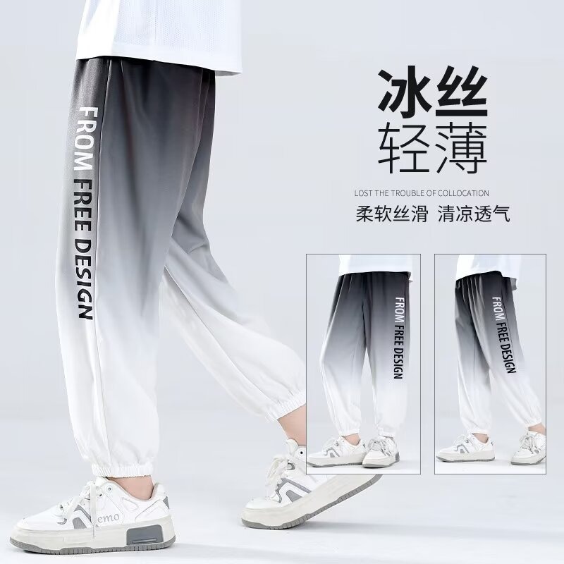 Boys' Gradient Ice Silk Pants Summer Thin 2025 New Anti-Mosquito Pants Summer Sports Big Children's Loose Casual Long Pants