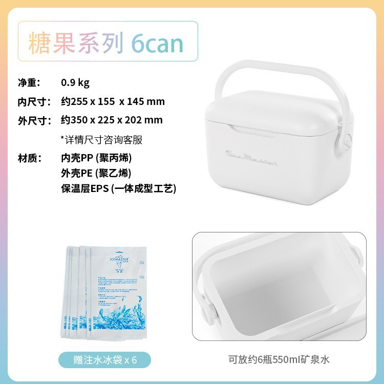 Pequeña incubadora Dragon Boat Festival regalo promocional mini 6can portátil portátil almacenamiento de leche leche leche materna correa de hombro caja de mantenimiento fresco