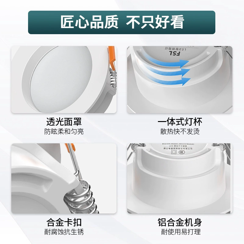 Светильник потолочный LED для зала, точечное освещение, 2.5 дюйма, 3W