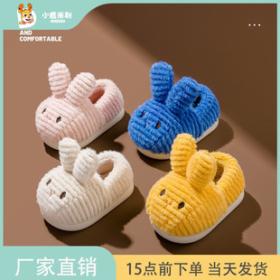 Children's cotton slippers cute girls cartoon rabbit bag with cotton shoes wholesale non-slip baby cotton shoes children's slippers winter