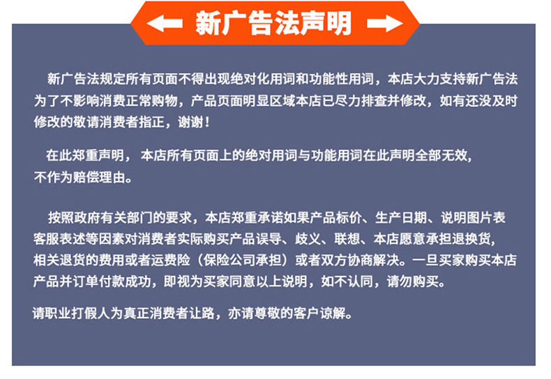 BL151详情调整顺序版_22