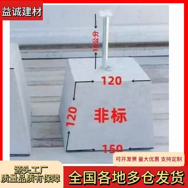 水泥墩 避雷墩 水泥墩 支持水泥墩 避雷基座光伏基座
