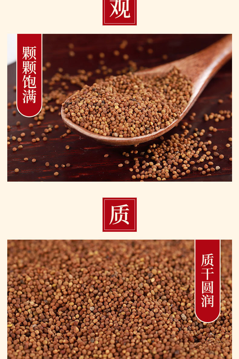 Tu Si Zi (Cuscuta chinensis) — Washed & Prepared Dodder Seed, Food Herb for Cooking key features