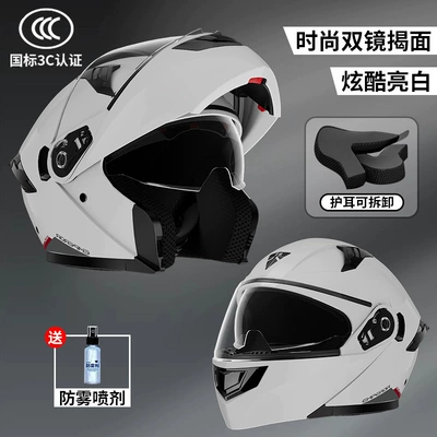 Motosiklet dəbilqələri — Four-Season Universal Double-Mirror Open-Face Helmets - lsuitable-for-head-circumference-54-57cm-bright-white-3c-certification-hd-dual-mirror-anti-fog-agent