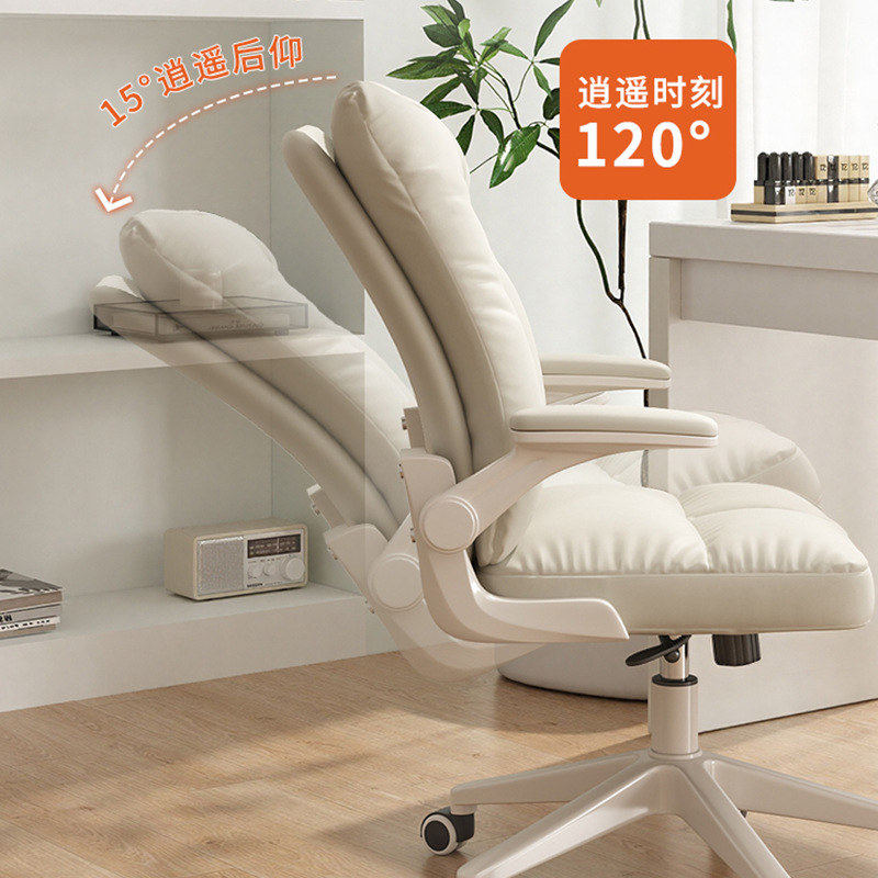 Silla de computadora doméstica confortable, silla de oficina, silla giratoria de elevación, silla de maquillaje para dormitorios de niñas