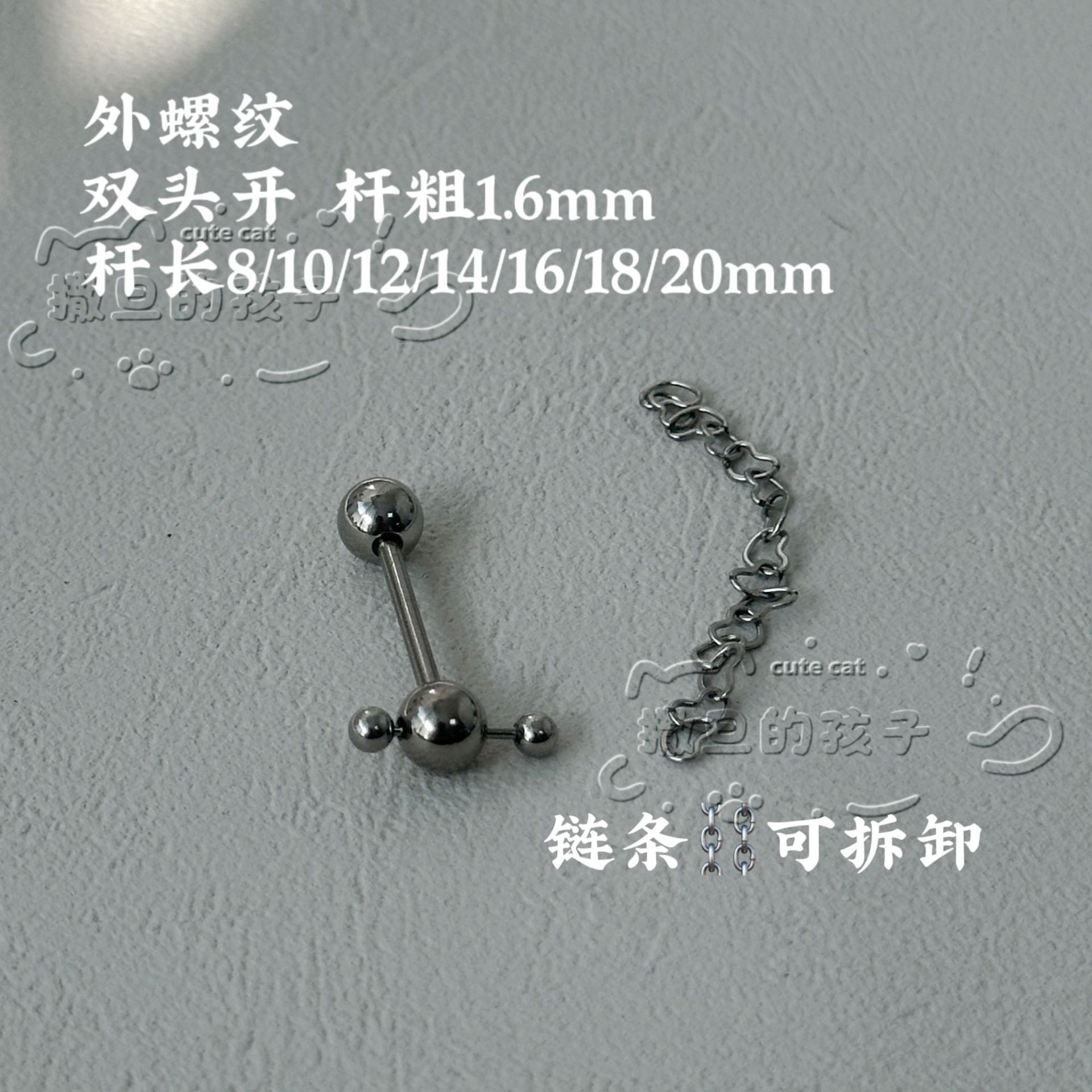 Satan's Child Dimensional Tongue Nail Drinkable Tongue Ring Tongue Nail Chain Sexy Cool European American Piercing Jewelry detail image 5