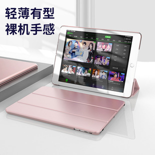 Factory wholesale iPadPro9.7 inch imitation leather pc protective case anti-fall all-inclusive case for Apple iPad protective case