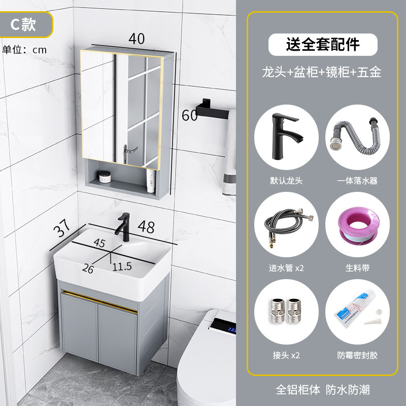 Ultra-estrecho tipo de piso espacio de aleación de aluminio baño gabinete combinación pequeño apartamento lavado de manos lavabo de baño lavabo piscina